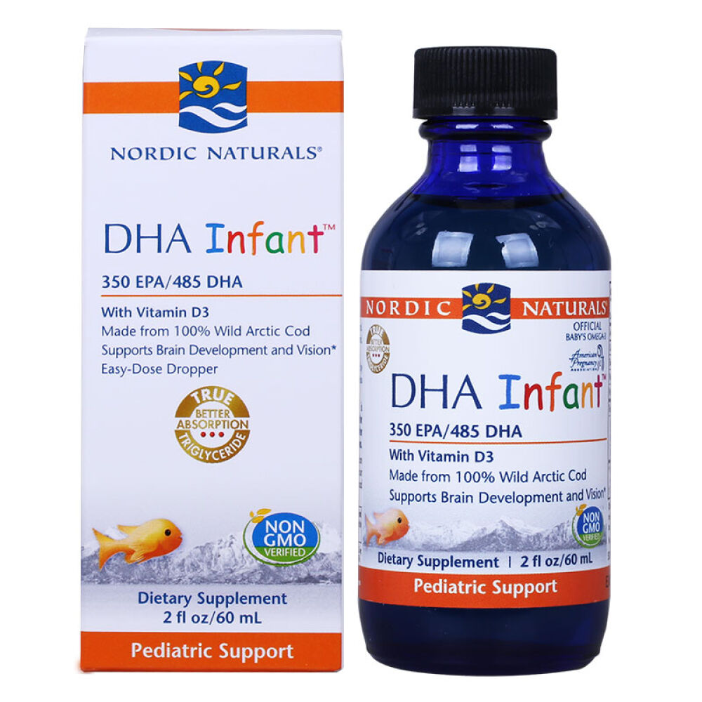 挪威小鱼婴幼儿鱼油滴剂DHA宝宝鳕鱼油60ml含维生素A维生素D鱼肝油3瓶专业版