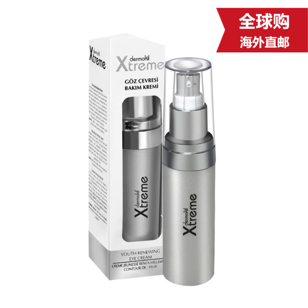 【全球购】Dermokilxtreme眼霜抗皱紧致淡化黑眼圈眼袋天然修护眼霜