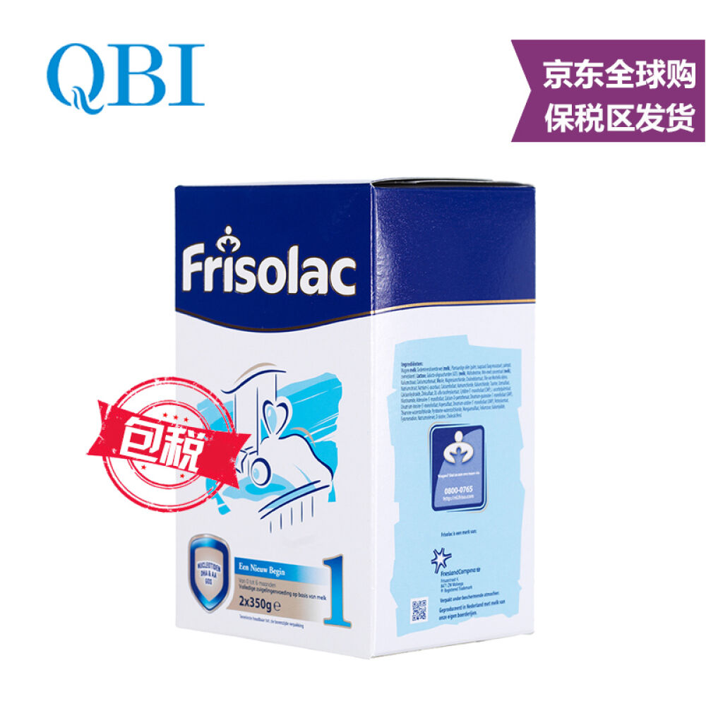 【全球购】Friso美素佳儿1段2段3段荷兰原装进口幼儿奶粉保税区发货1段1盒700g