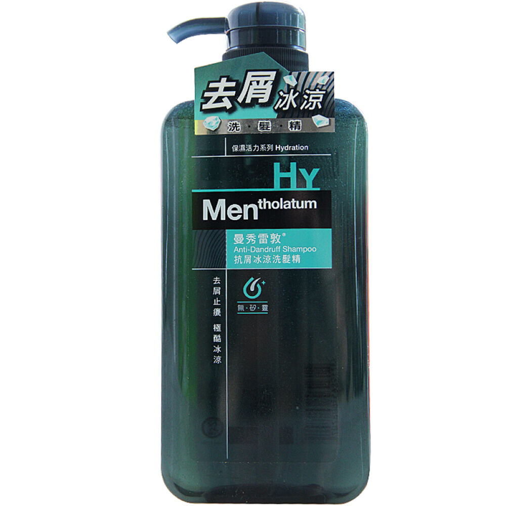 香港版曼秀雷敦男士洗发水550ml去屑冰凉型1瓶