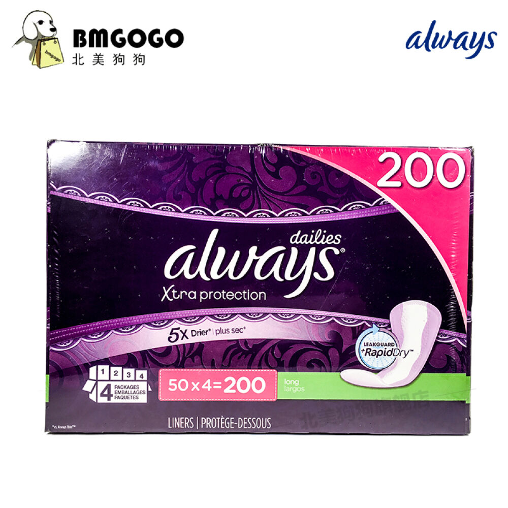 Always防侧漏护翼卫生巾系列干爽透气瞬间吸收亲肤贴身无荧光剂Always加长型干爽无味卫生护垫200片