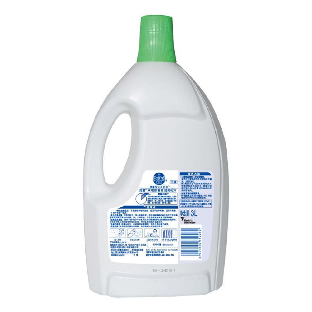 滴露(Dettol)松木衣物除菌液3L2282
