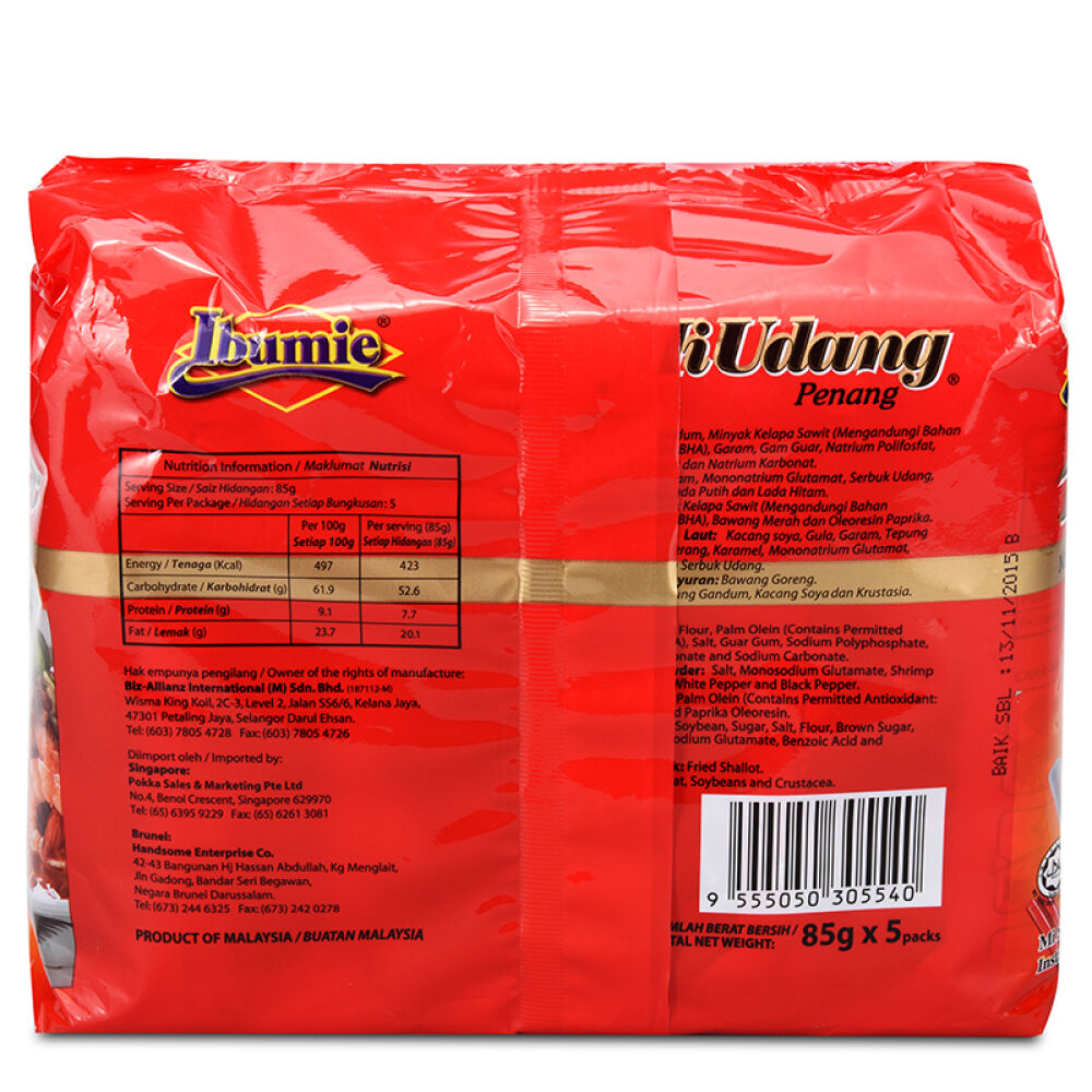 马来西亚进口方便面益福Ibumie槟城虾味方便面425g