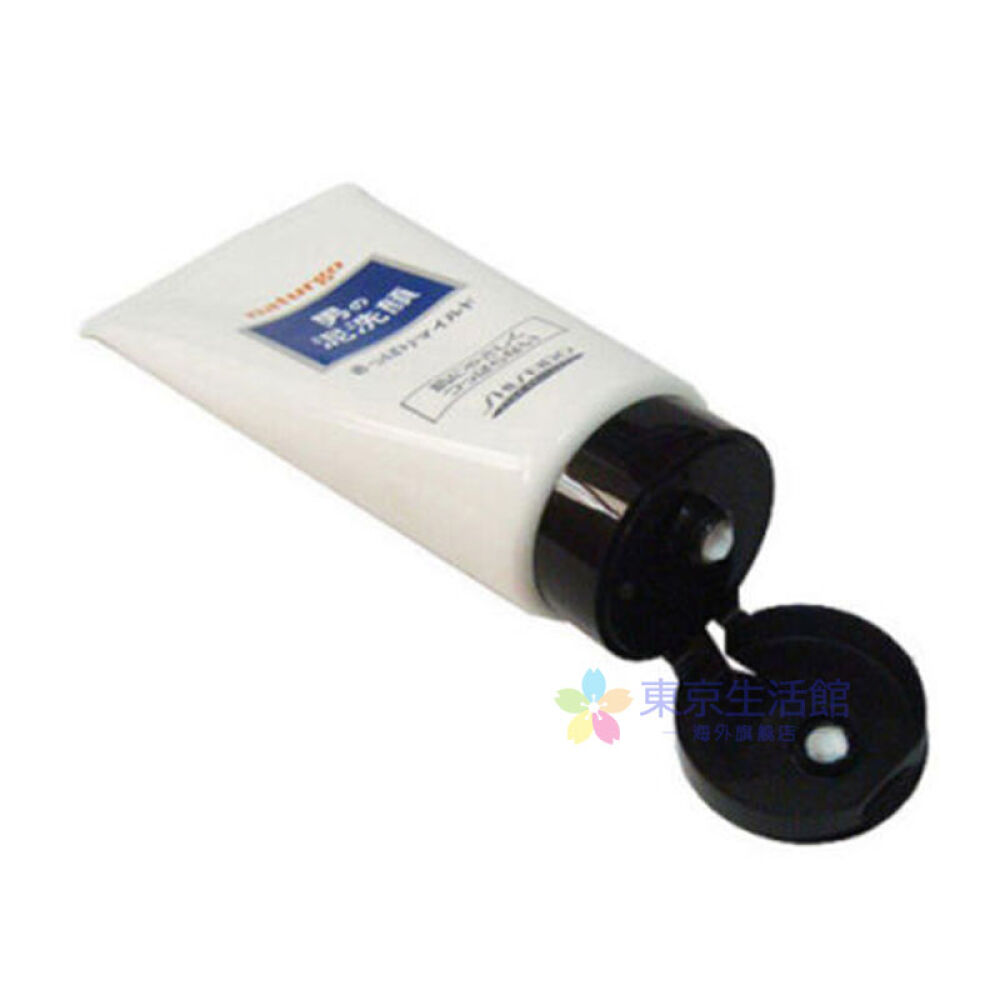 日本直邮Shiseido资生堂naturgo控油抗痘洁面膏男士祛痘白泥洗面奶130g