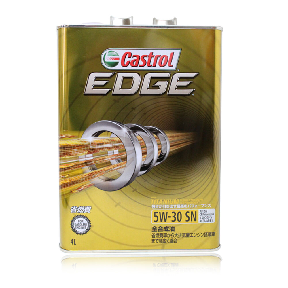 嘉实多(Castrol)EDGE全合成机油5W-30SN级4L铁桶日本直邮 嘉实多(Castrol)EDGE全合成机油5W-30SN级4L铁桶日本直邮