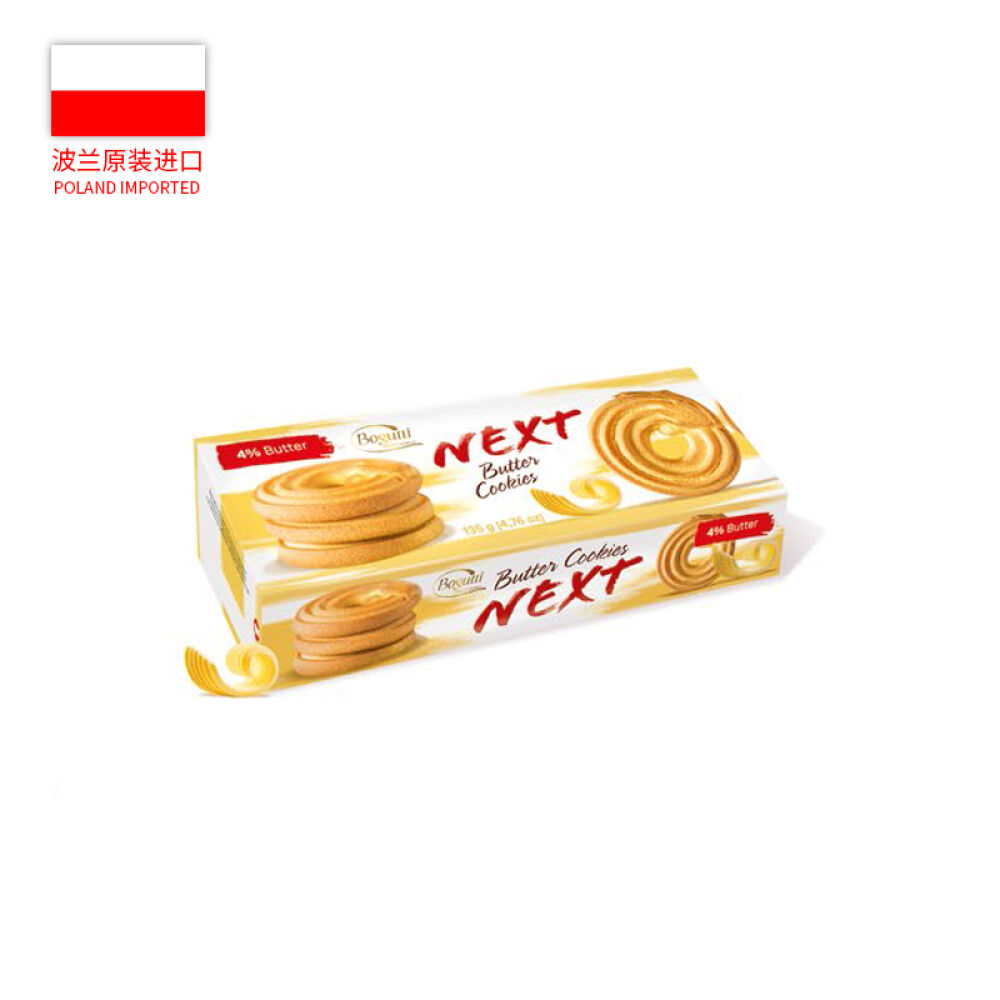 波兰进口BOGUTTINEXT黄油饼干135g