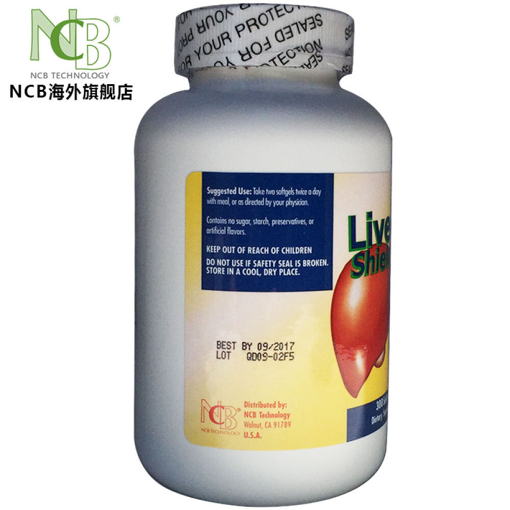 【全球购】NCBLiverShieldPlus保肝精护肝片解酒护肝300粒3瓶装
