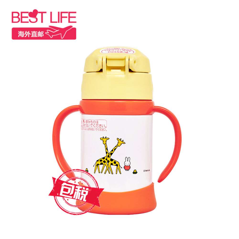 thermos膳魔师吸管杯儿童水杯宝宝学饮杯子凯蒂猫/迪士尼/卡通双耳杯橙色米菲250ml