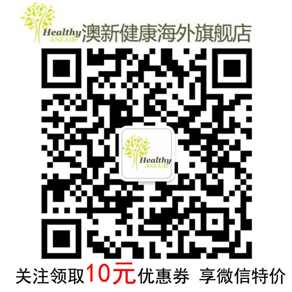 【澳洲直邮包邮】进口Restoriadiscreet丽丝雅2瓶黑发还原乳黑发乳250ml