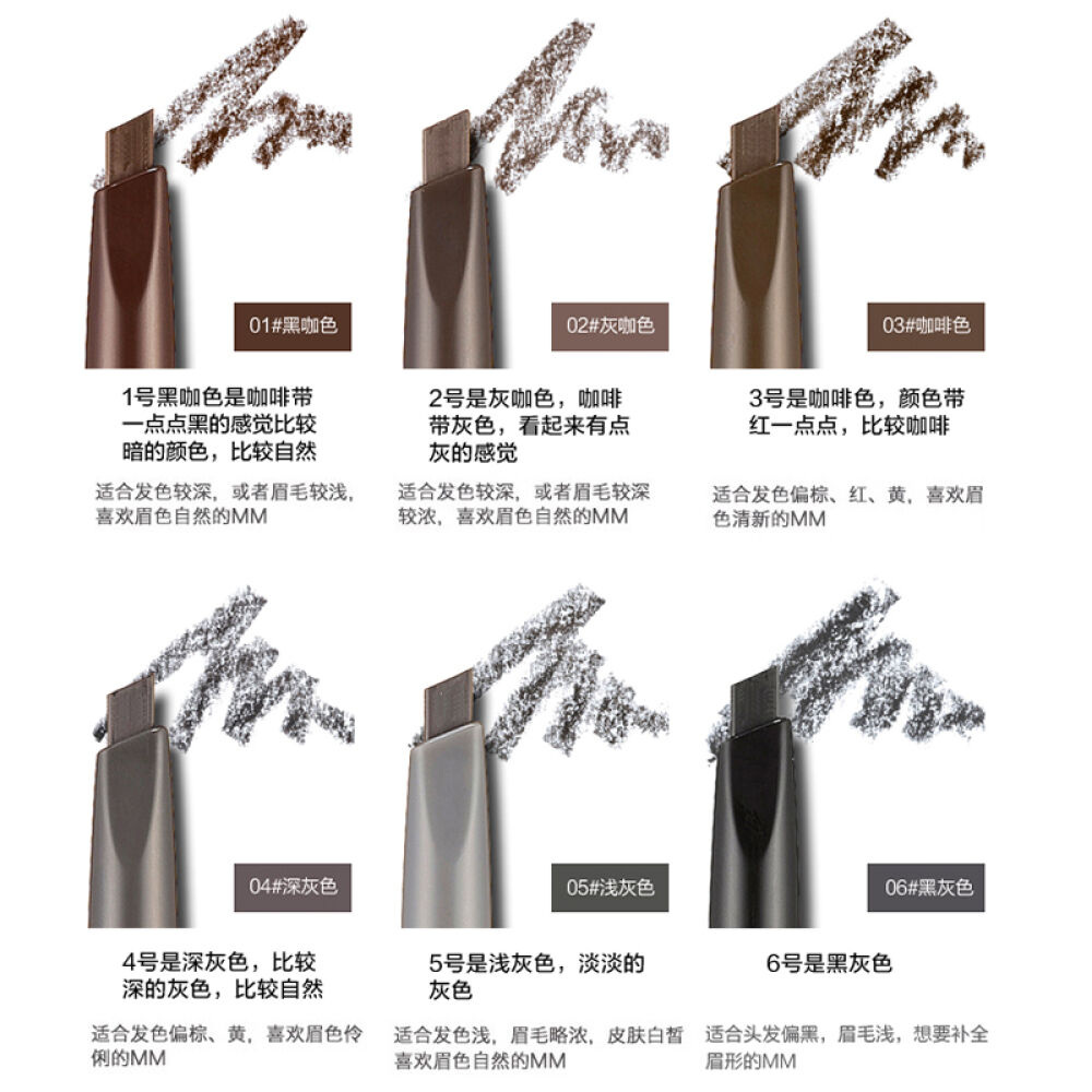 韩国ETUDEHOUSE爱丽小屋眉笔防水防汗不脱妆旋转两用2只装~~3#咖啡色+5#灰色