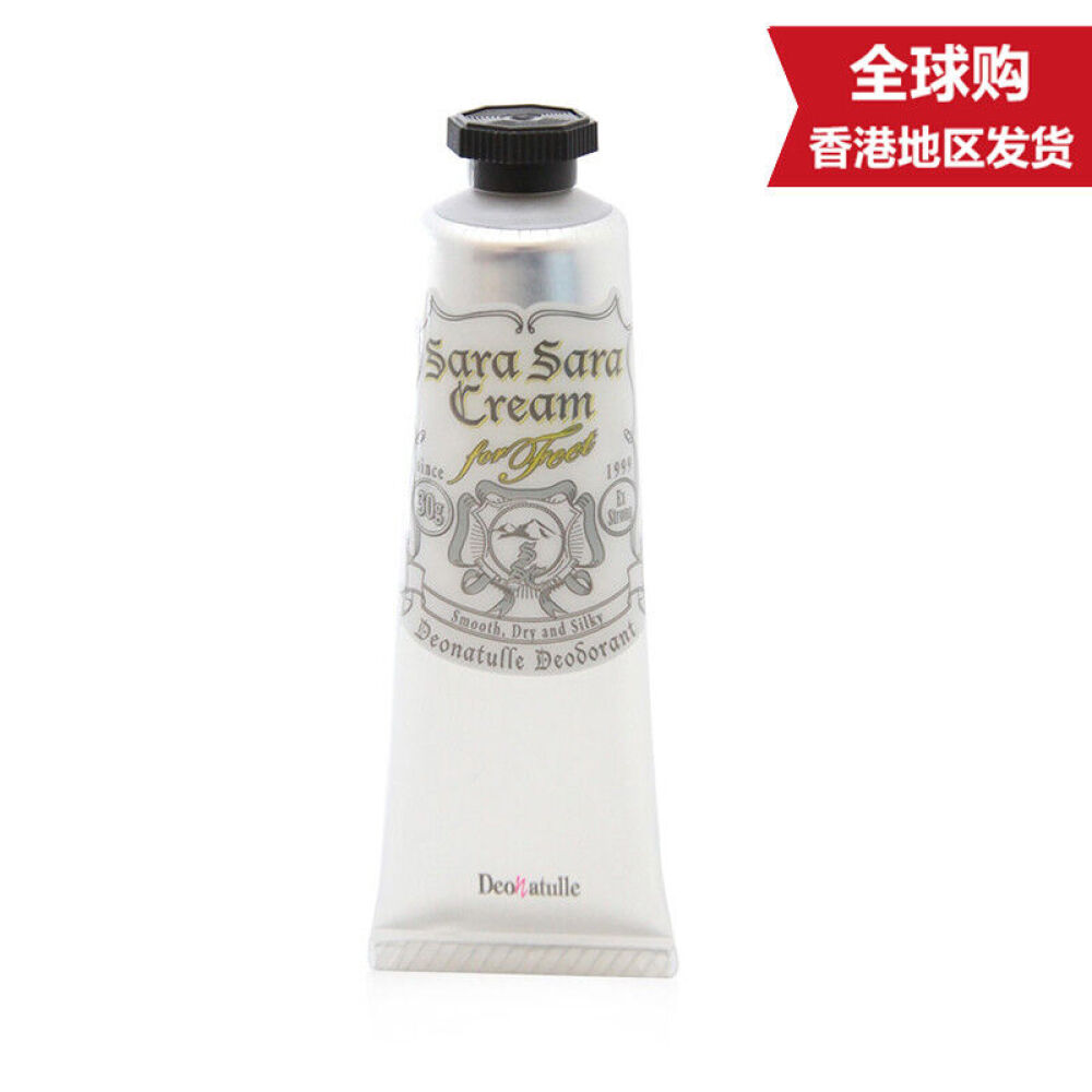 Deonatullesoftstone腋下干爽止汗味去汗味汗臭软石消臭石足部软膏足用止汗除脚臭30g