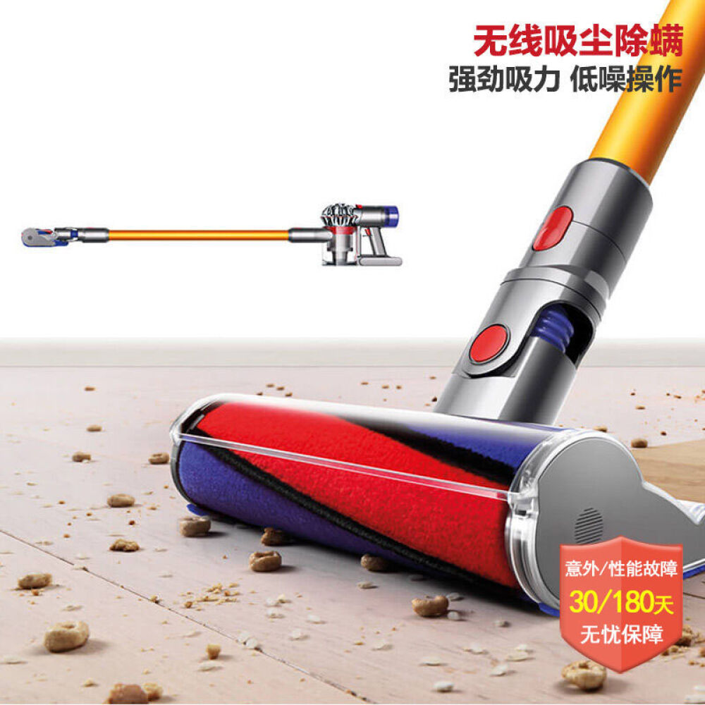 戴森Dyson吸尘器V8V6升级版手持无绳家用真空吸尘器V8Fluffy-软绒毛滚筒吸头