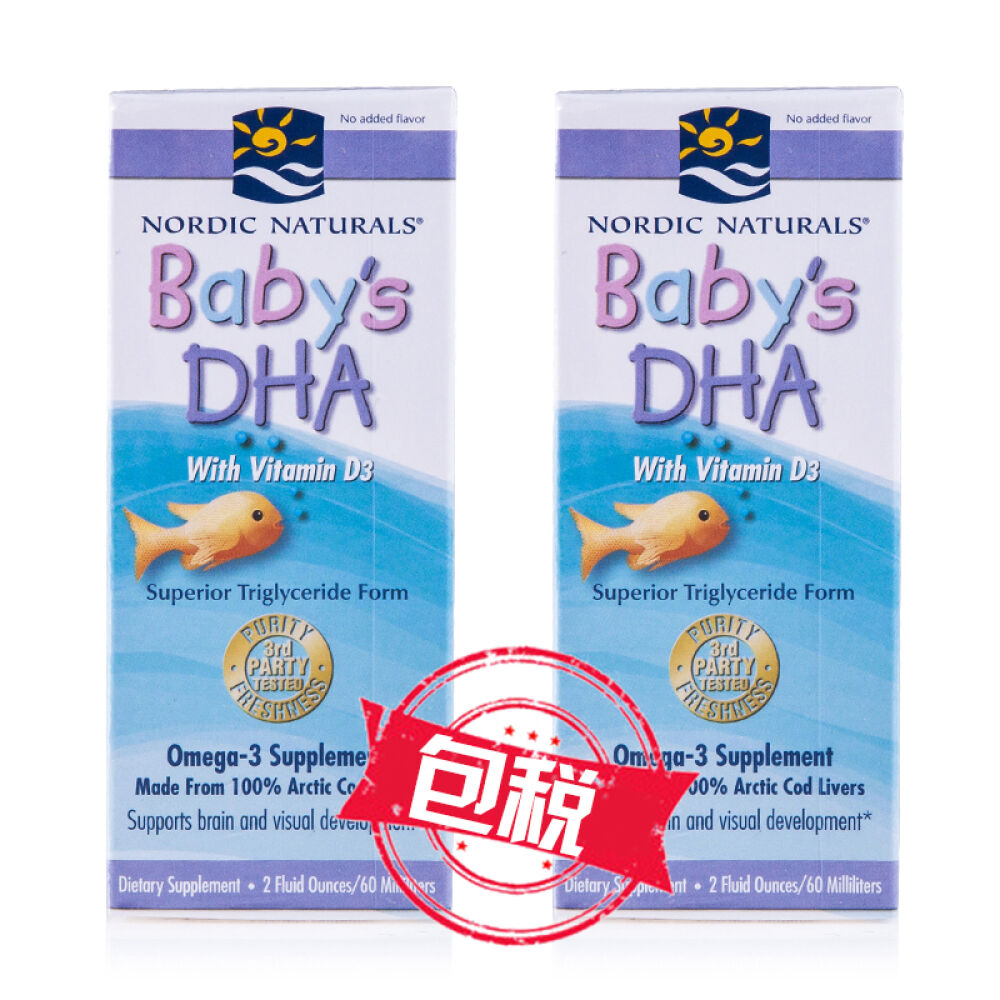 【2件减10】美国挪威小鱼NordicNaturals婴幼儿鳕鱼肝油滴剂2盒