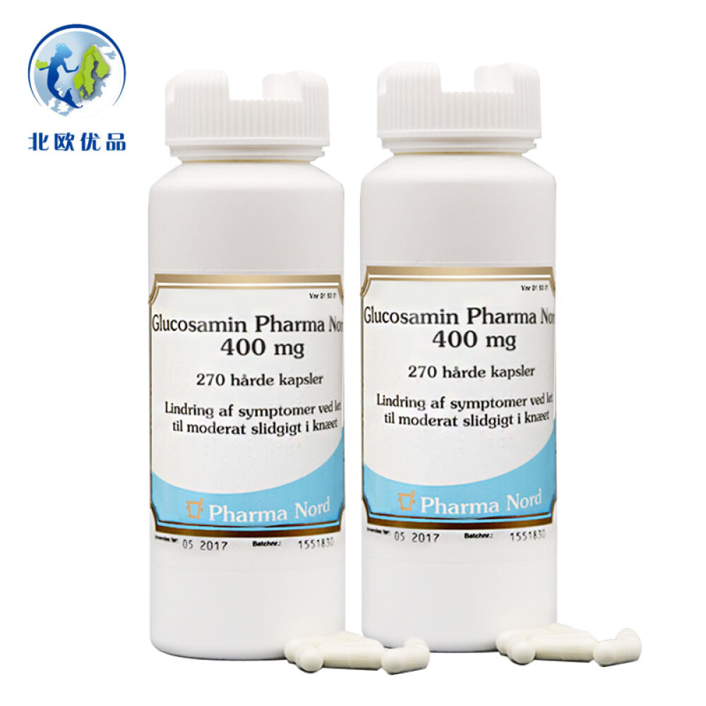 丹麦原装进口法尔诺德PharmaNord维骨力2瓶