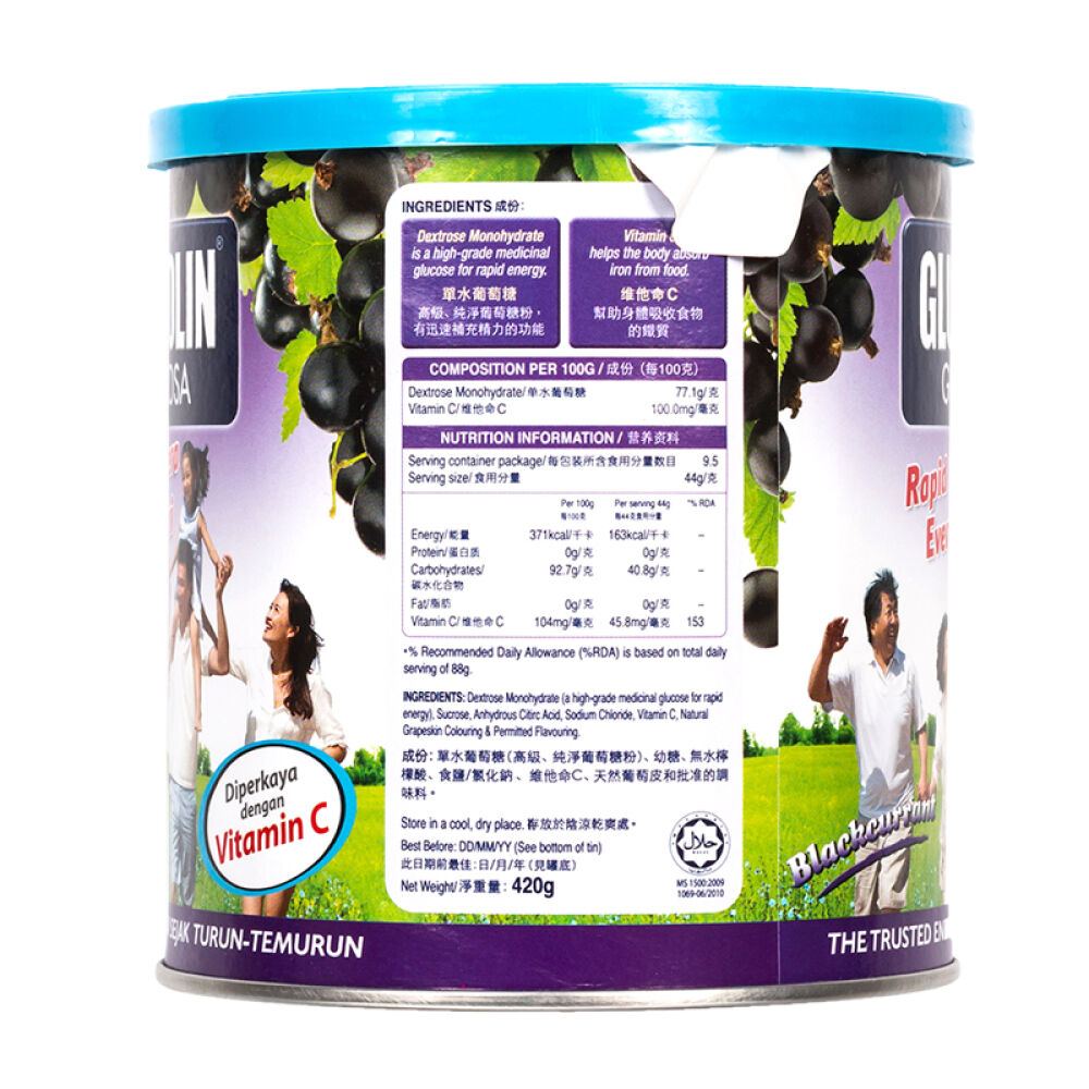 马来西亚进口Glucolin葡萄灵黑加仑味葡萄糖粉冲调营养饮料420gx2罐