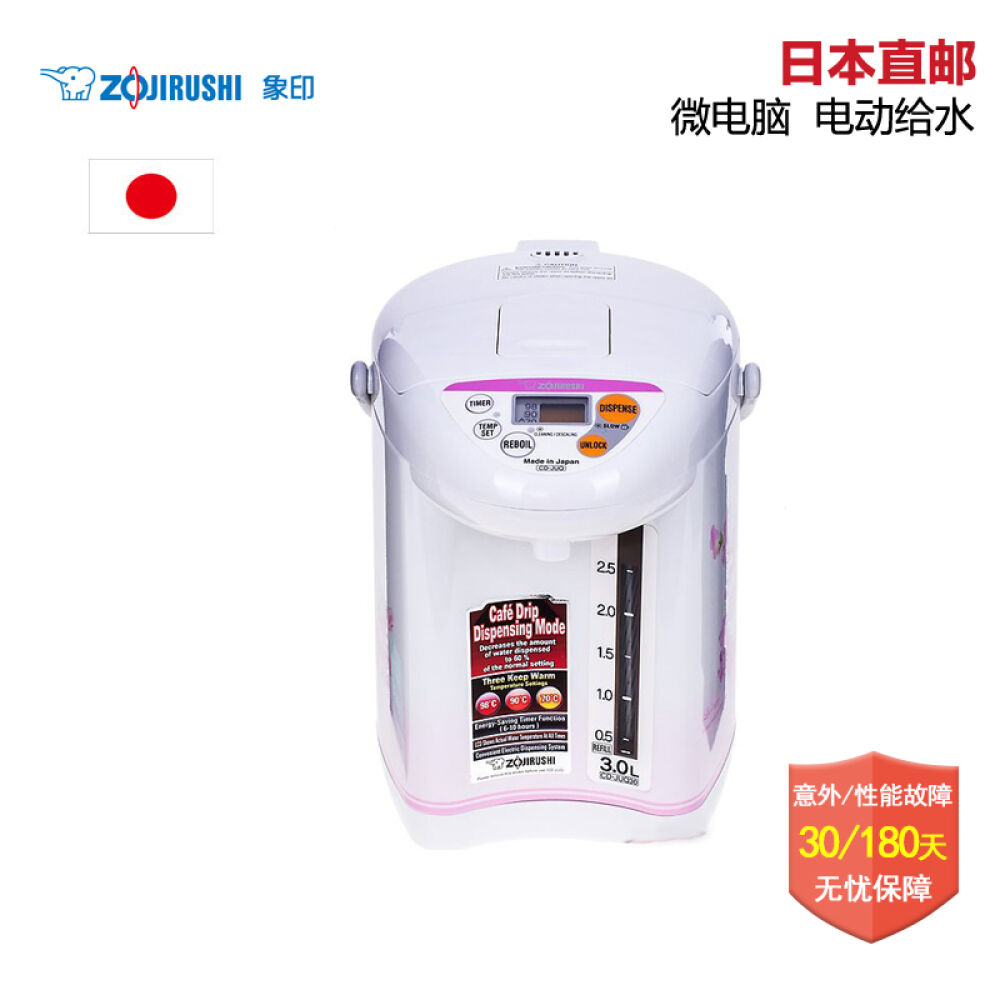 象印ZOJIRUSHI3L不锈钢微电脑电热水壶三段保温设定五段省电定时香槟色CD-JUQ30CT 象印ZOJIRUSHI3L不锈钢微电脑电热水壶三段保温设定五段省电定时香槟色CD-JUQ30CT