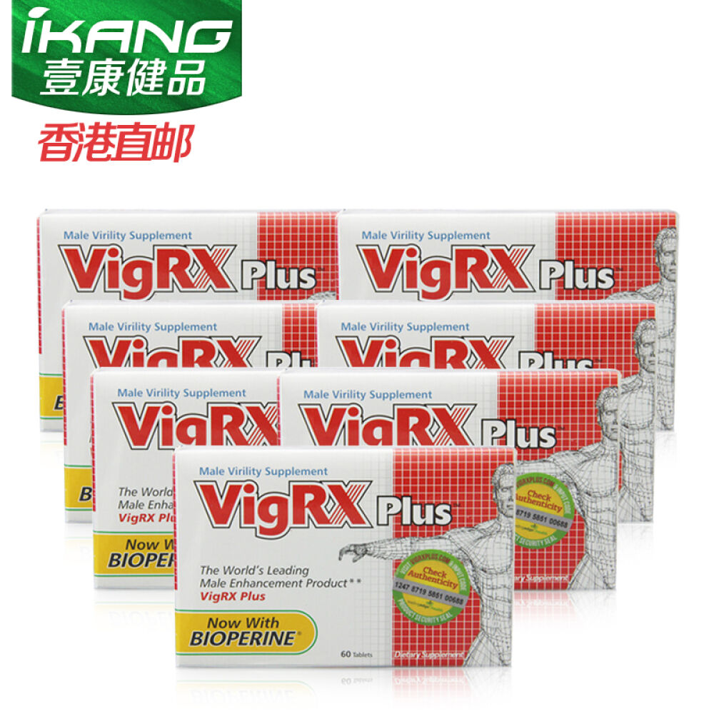 补肾壮阳药延时助勃增大增粗（非万艾可伟哥延时）Vigrxplus威乐男性保健品7盒plus-恢复年轻态