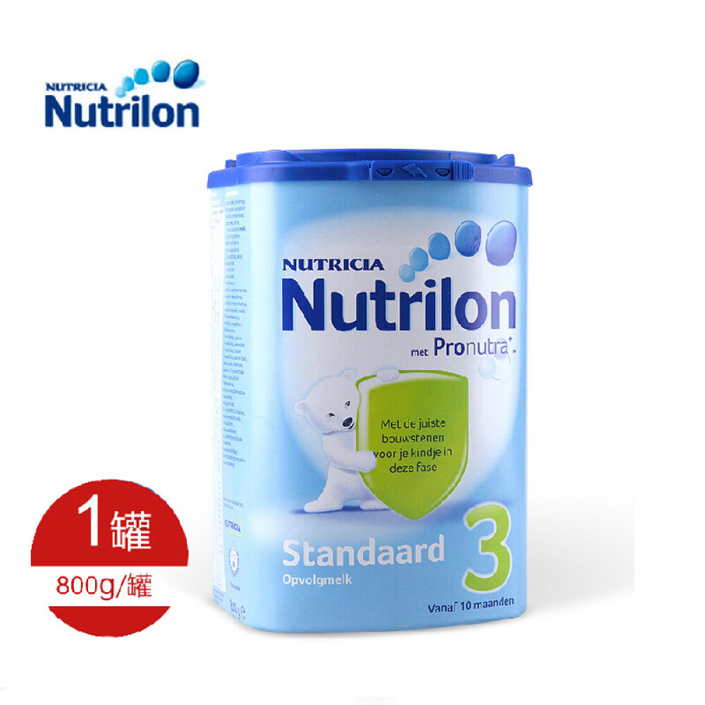 荷兰牛栏Nutrilon婴儿奶粉诺优能荷兰原产地奶粉12345段进口奶粉保税区发货奶粉3段800g(10个月以上)
