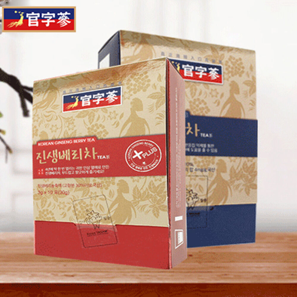 官字参韩国进口高丽参茶人参茶人参果茶养生茶饮香港发货高丽参茶10包/盒