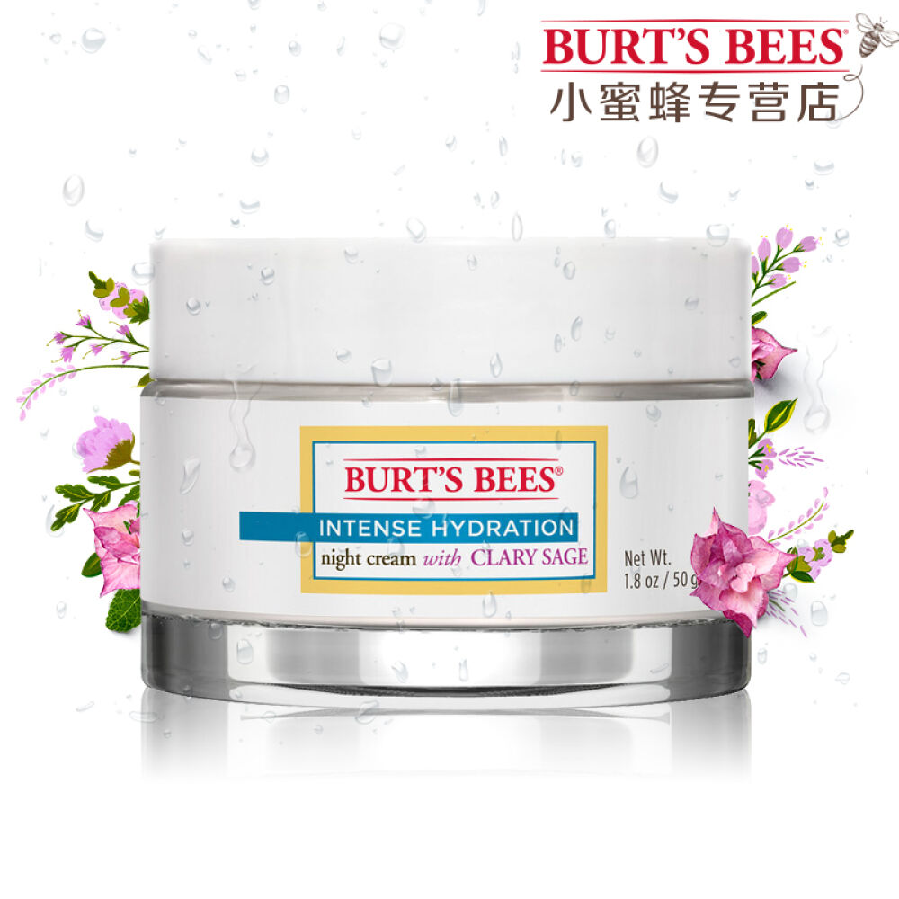 【全球购】美国Burt'sBees小蜜蜂水之初活颜护肤补水保湿晚霜孕妇可用