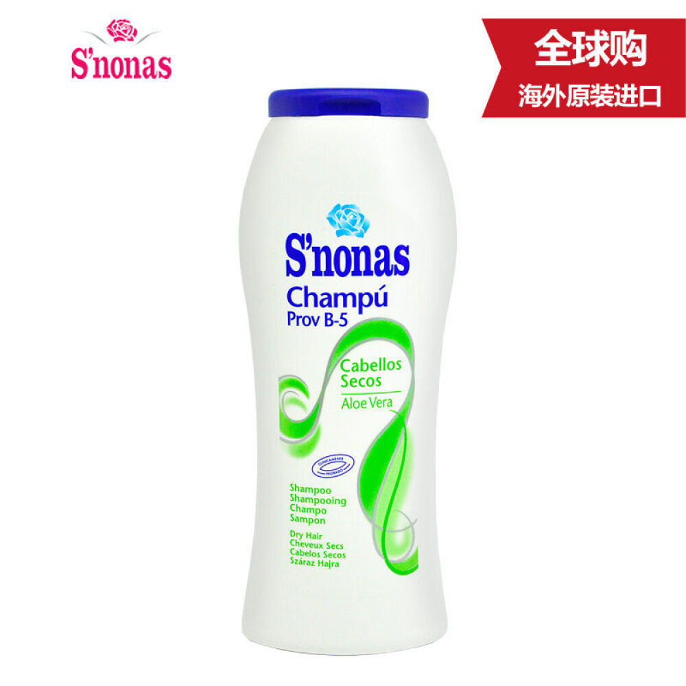 西班牙原装进口丝诺娜斯S'nonas丝诺娜斯洗发水无硅油300ml干性洗发水