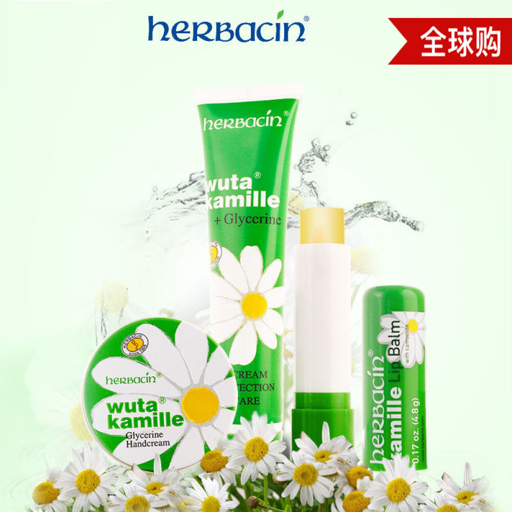 贺本清（herbacin）小甘菊护手霜/手足霜德国原装进口滋润保湿经典铁盒20ml+管状护手霜75ml+唇膏4.8g