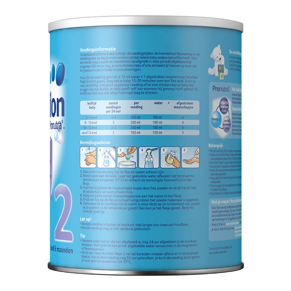 荷兰直邮包邮包税本土进口荷兰牛栏pepti2段800g深度水解奶粉牛栏特殊配方奶粉