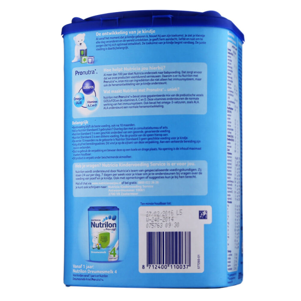 荷兰牛栏Nutrilon婴幼儿奶粉3段(10个月以上)2罐装