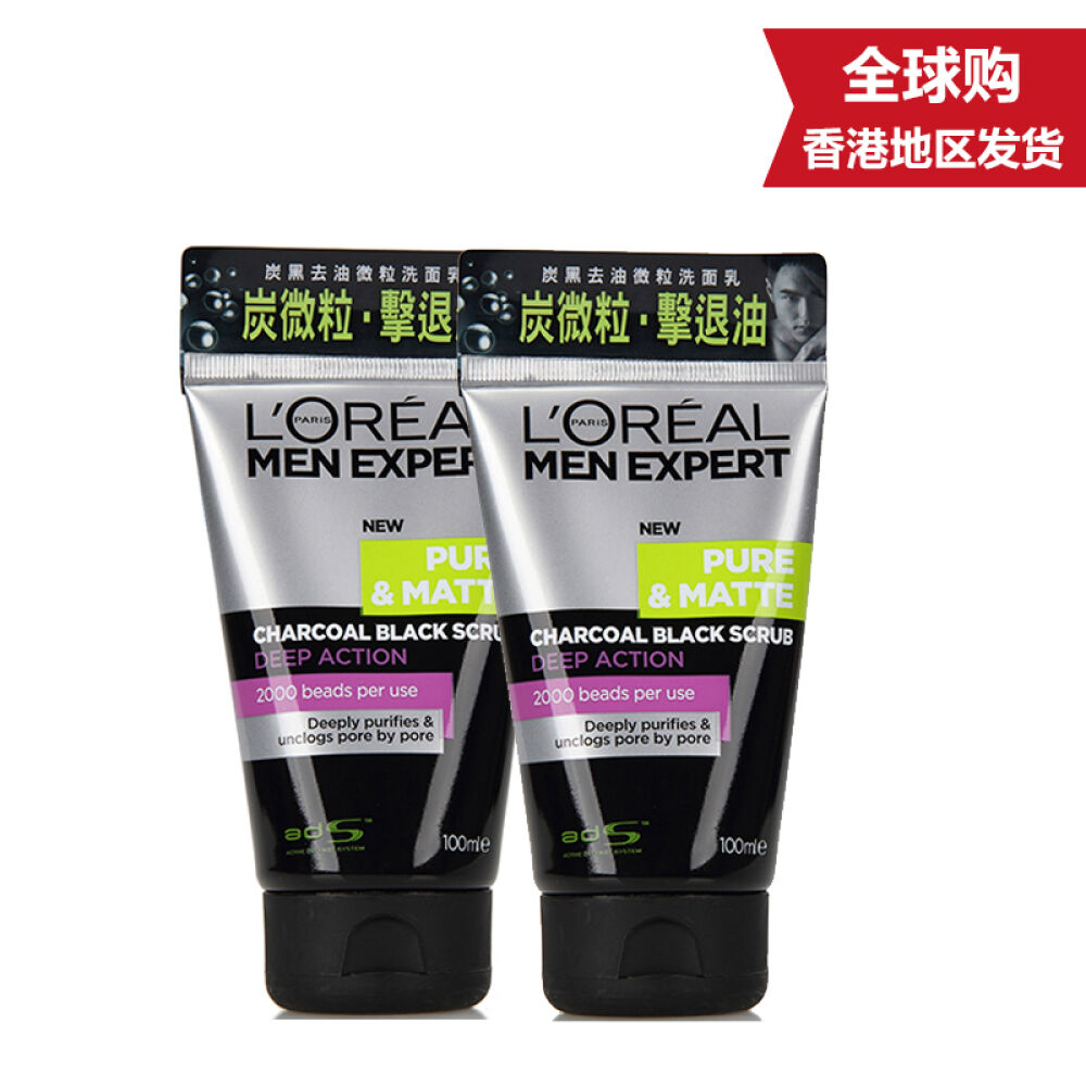 【香港地区直邮】欧莱雅（LOREAL)男士洁面控油炭爽抗黑头洁面膏100ml两支装