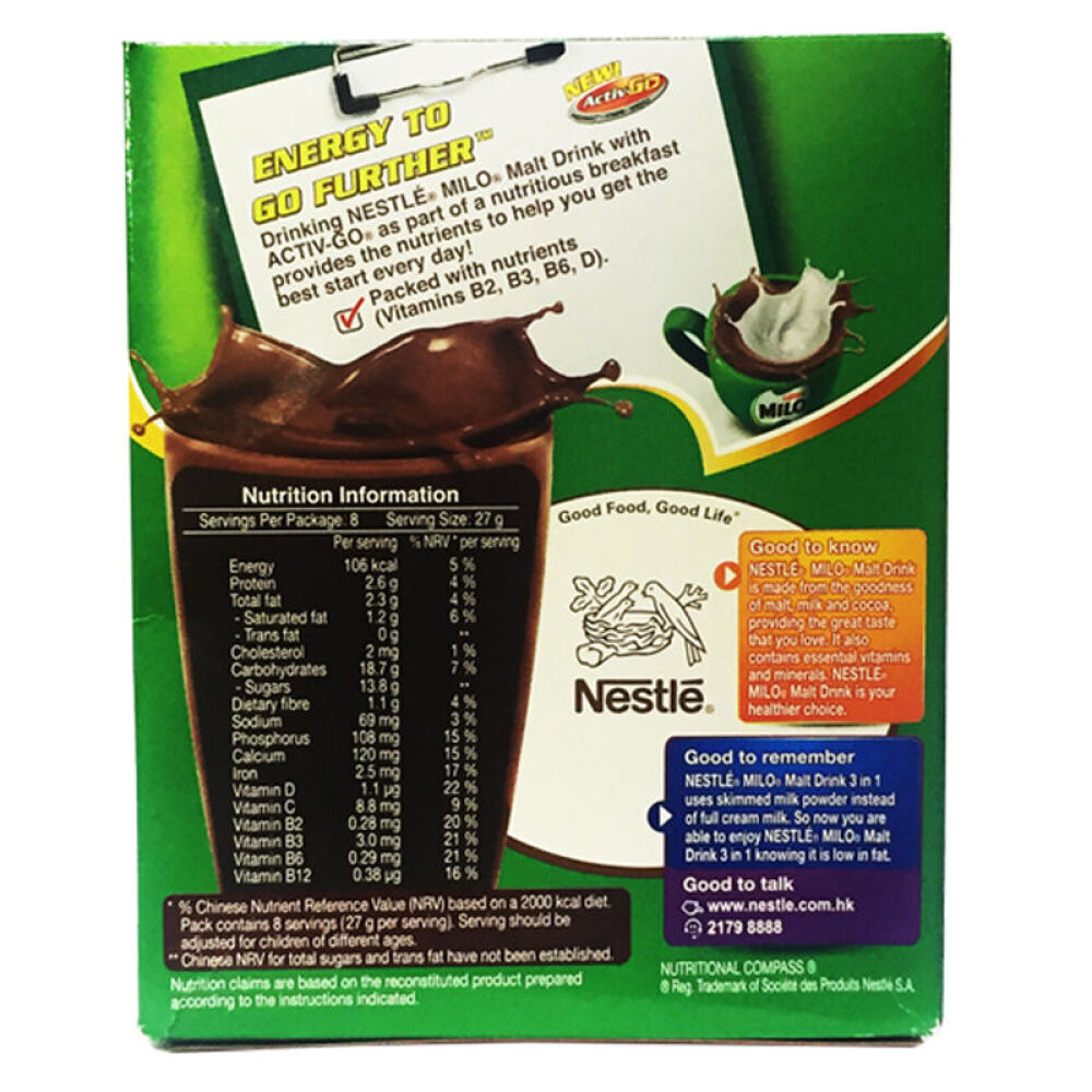 【品牌旗舰】原装进口雀巢（Nestle）美禄巧克力味麦芽可可粉盒装27g*8