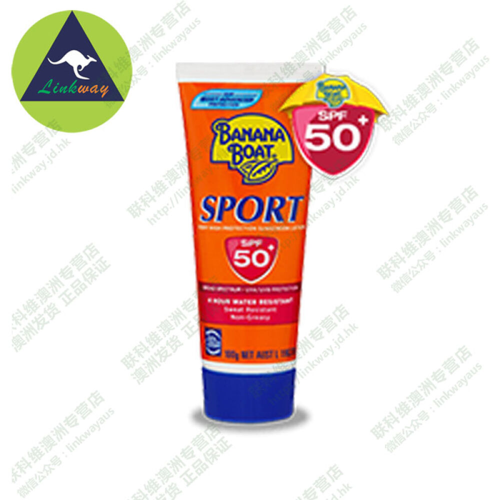 【澳洲直邮】BananaBoat香蕉船室外运动防晒霜4小时防水防汗SPF50+100g
