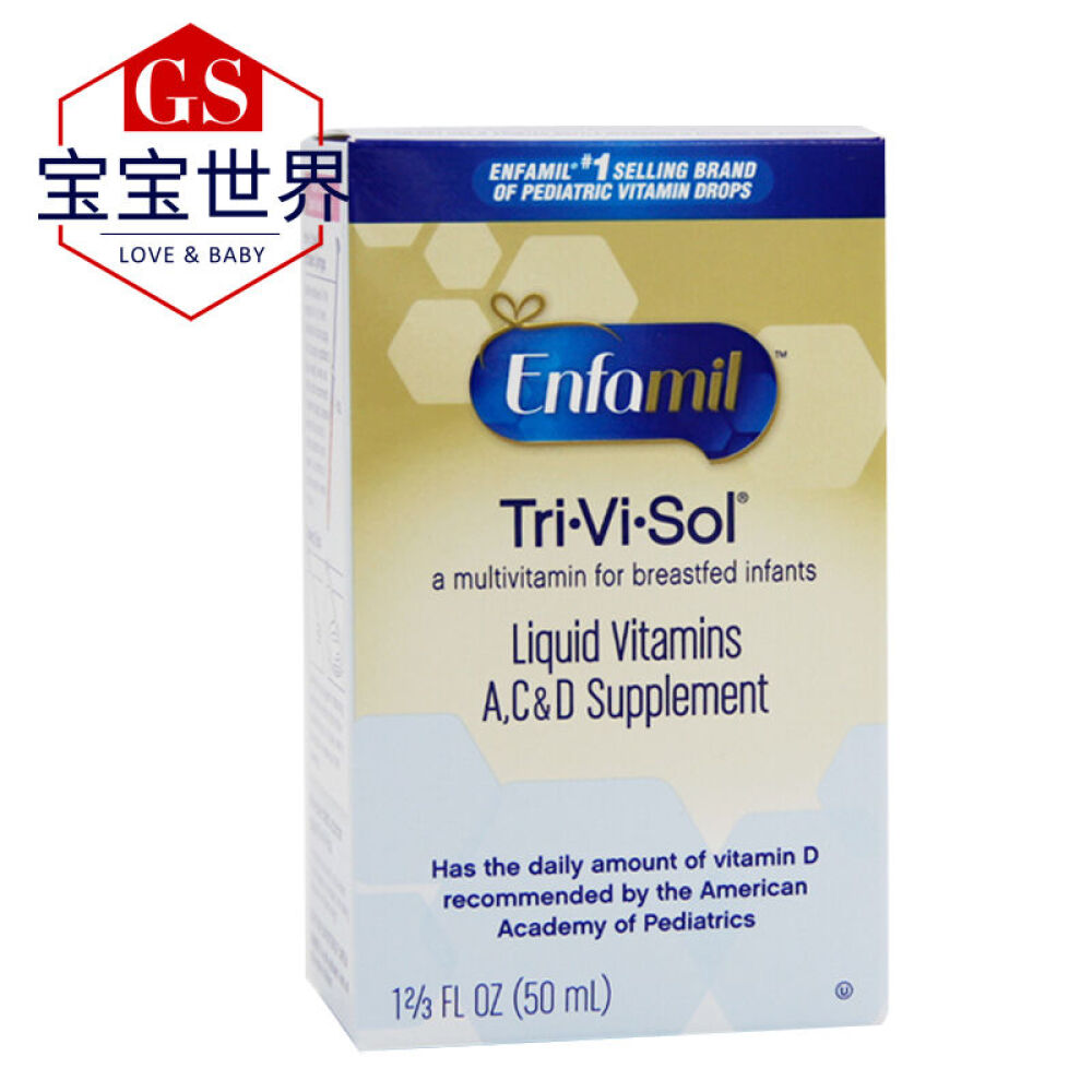 美赞臣Enfamil婴儿维生素ACD滴剂50ml0-4岁促钙吸