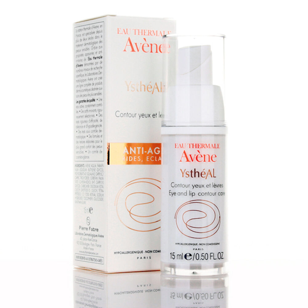 Avene雅漾柔白眼霜1系列5ml