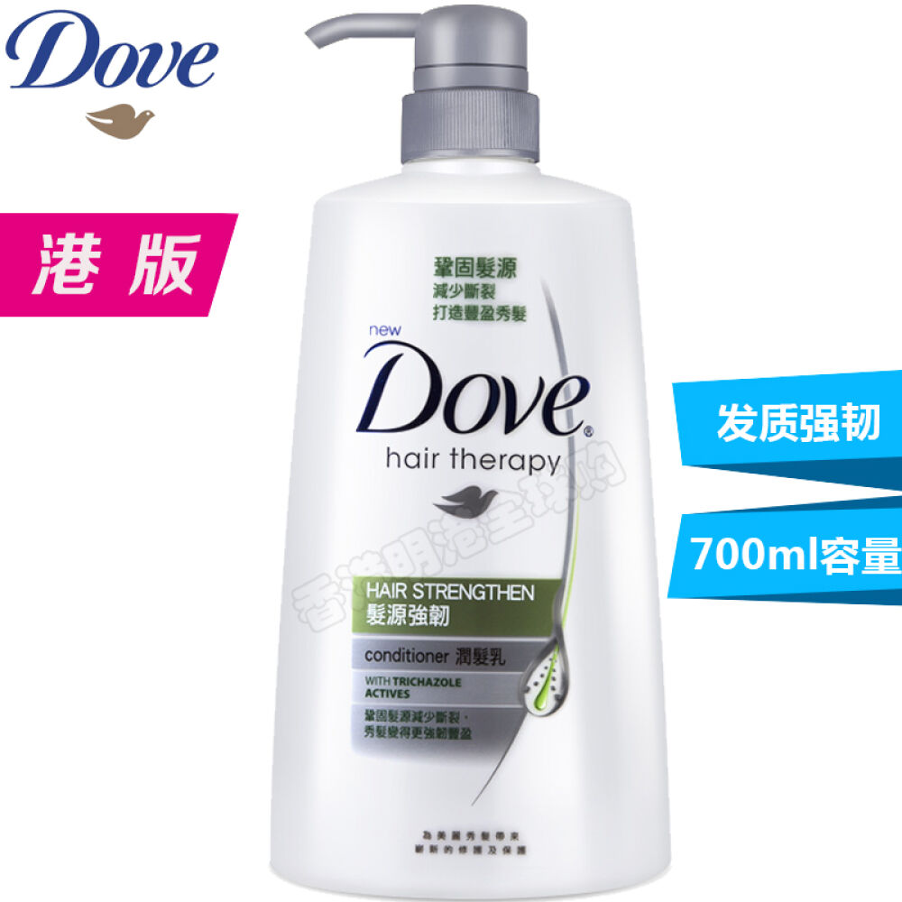 香港版多芬护发素润发乳700ml发质强韧