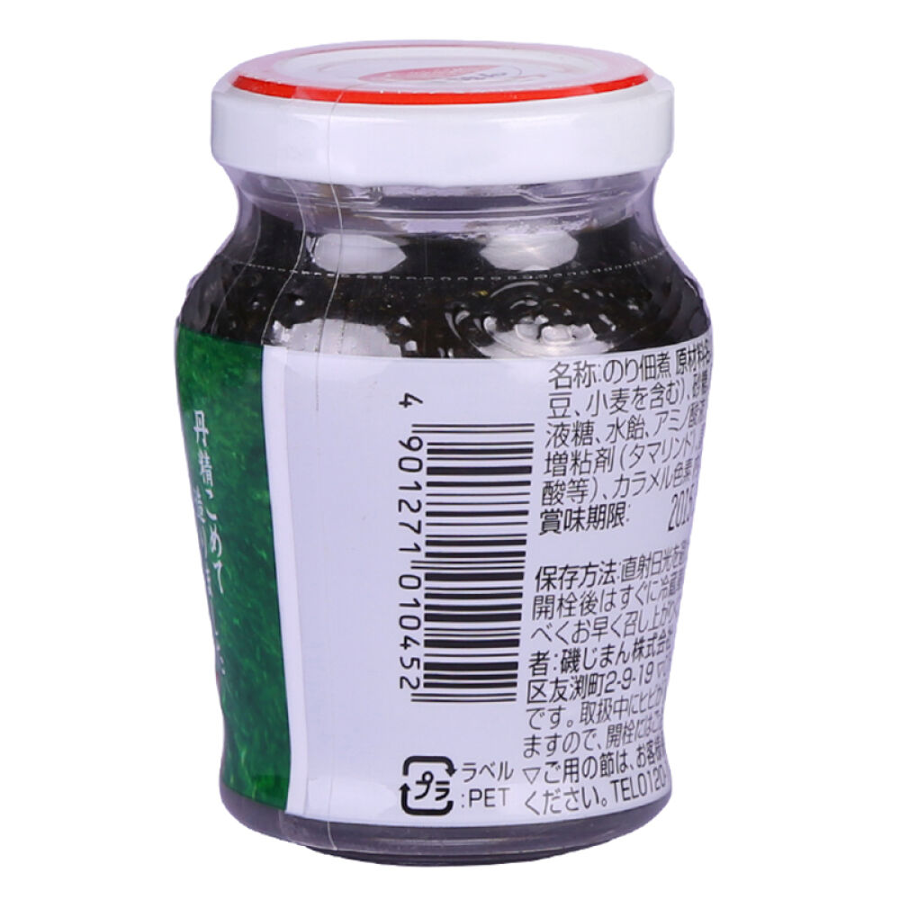 【全球购】日本进口儿童调味品宝宝幼儿辅食料理酱油婴幼儿海苔泥6个月宝宝辅食拌饭料