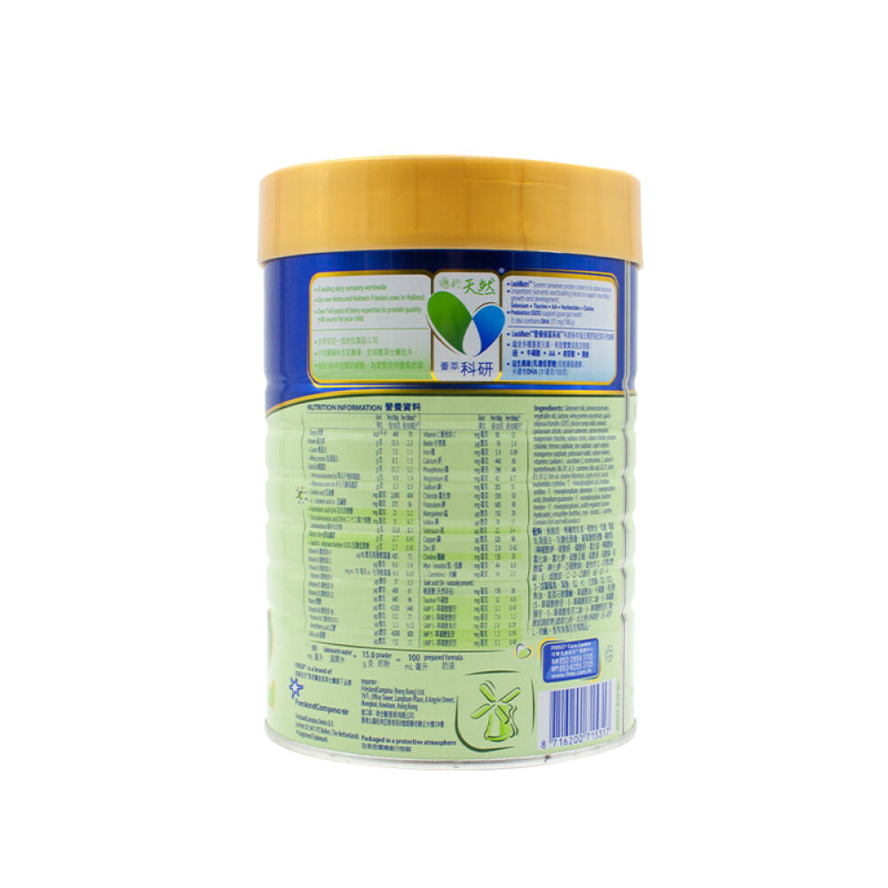 【全球购】港版Friso美素佳儿2段金装美素婴儿配方奶粉二段900g（6-12个月）2罐装