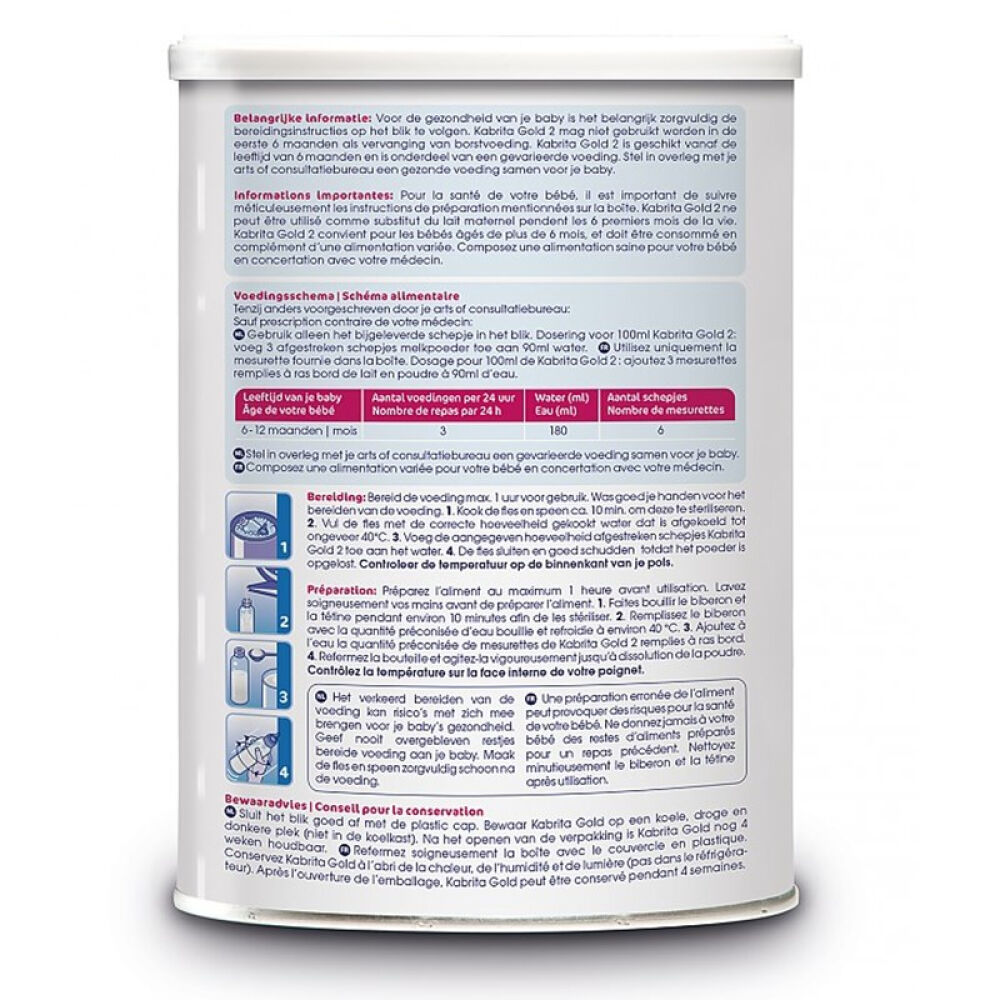 保税区直发荷兰进口Kabrita佳贝艾特婴幼儿羊奶粉1段(0-6个月)宝宝800g