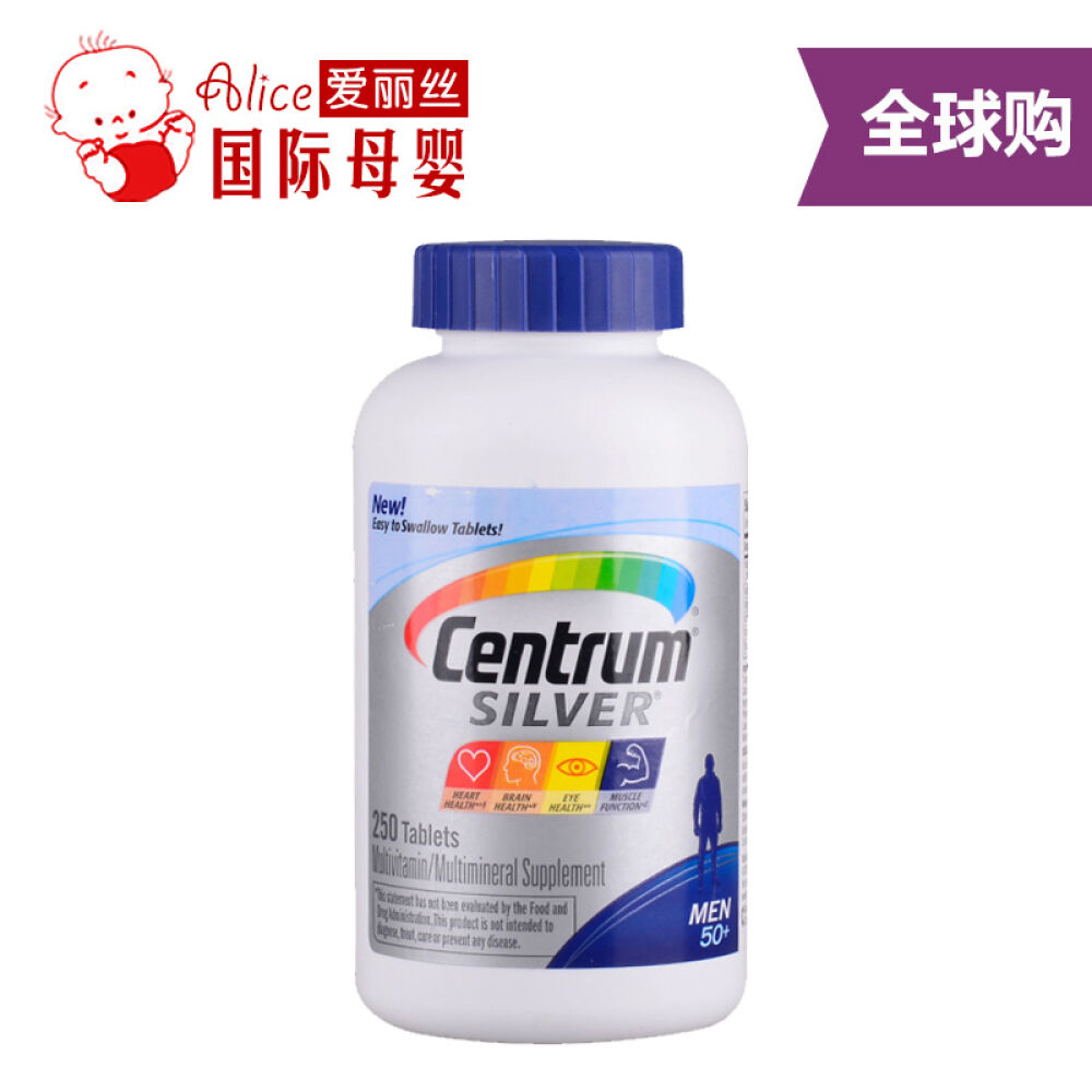 美国善存Centrum成人复合维生素善存银片男性复合维生素银片 美国善存Centrum成人复合维生素善存银片男性复合维生素银片