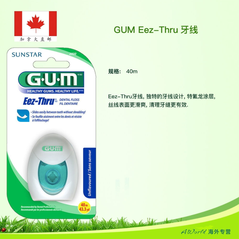 【加拿大直邮】GUMEez-Thru特氟龙涂层牙线40米2个