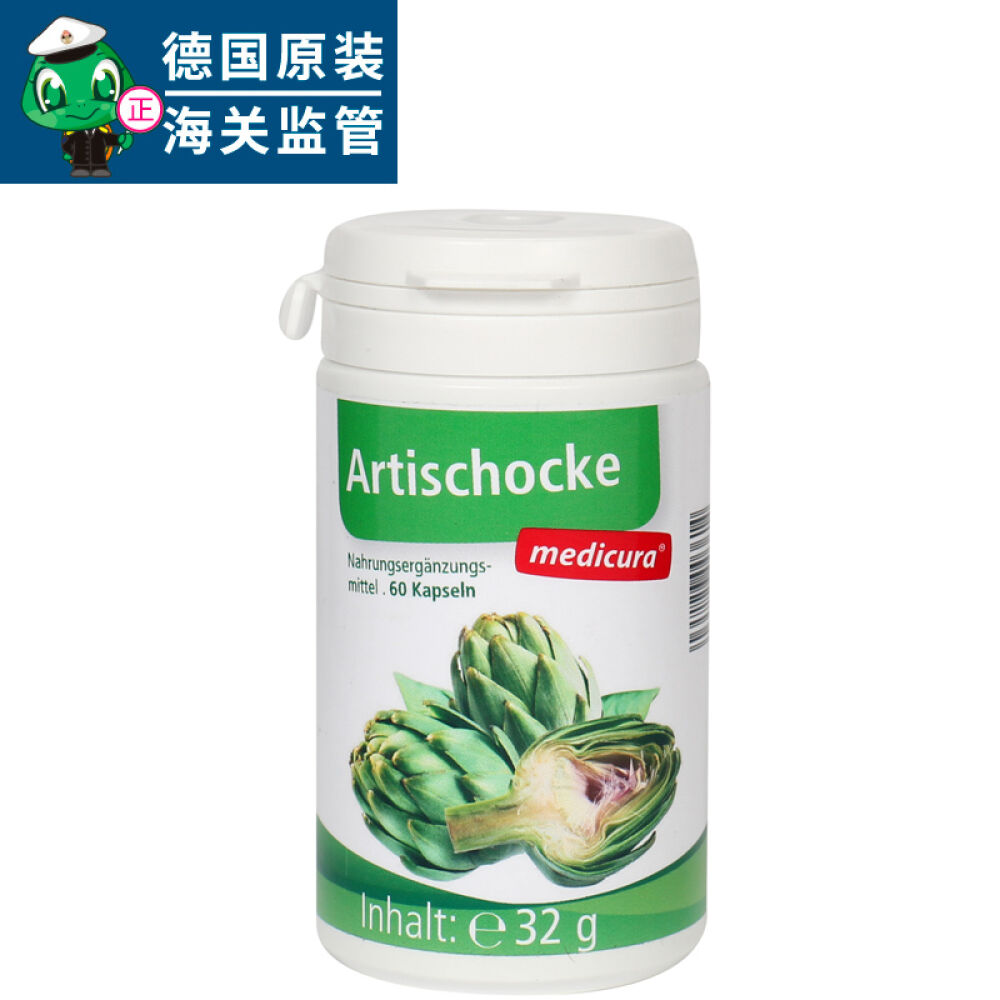 Medicura醒酒护肝艾蒿朝鲜蓟胶囊日常护肝