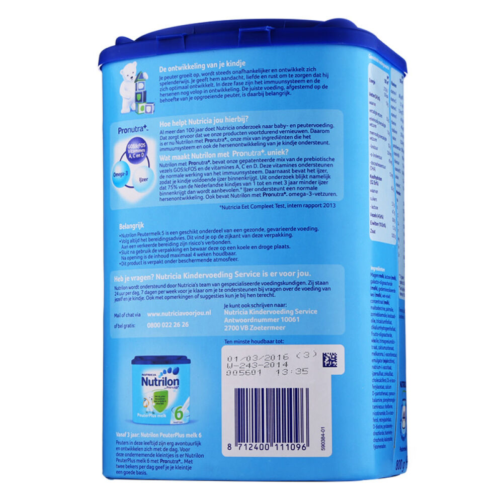 荷兰牛栏奶粉Nutrilon5段2-7岁800g1罐