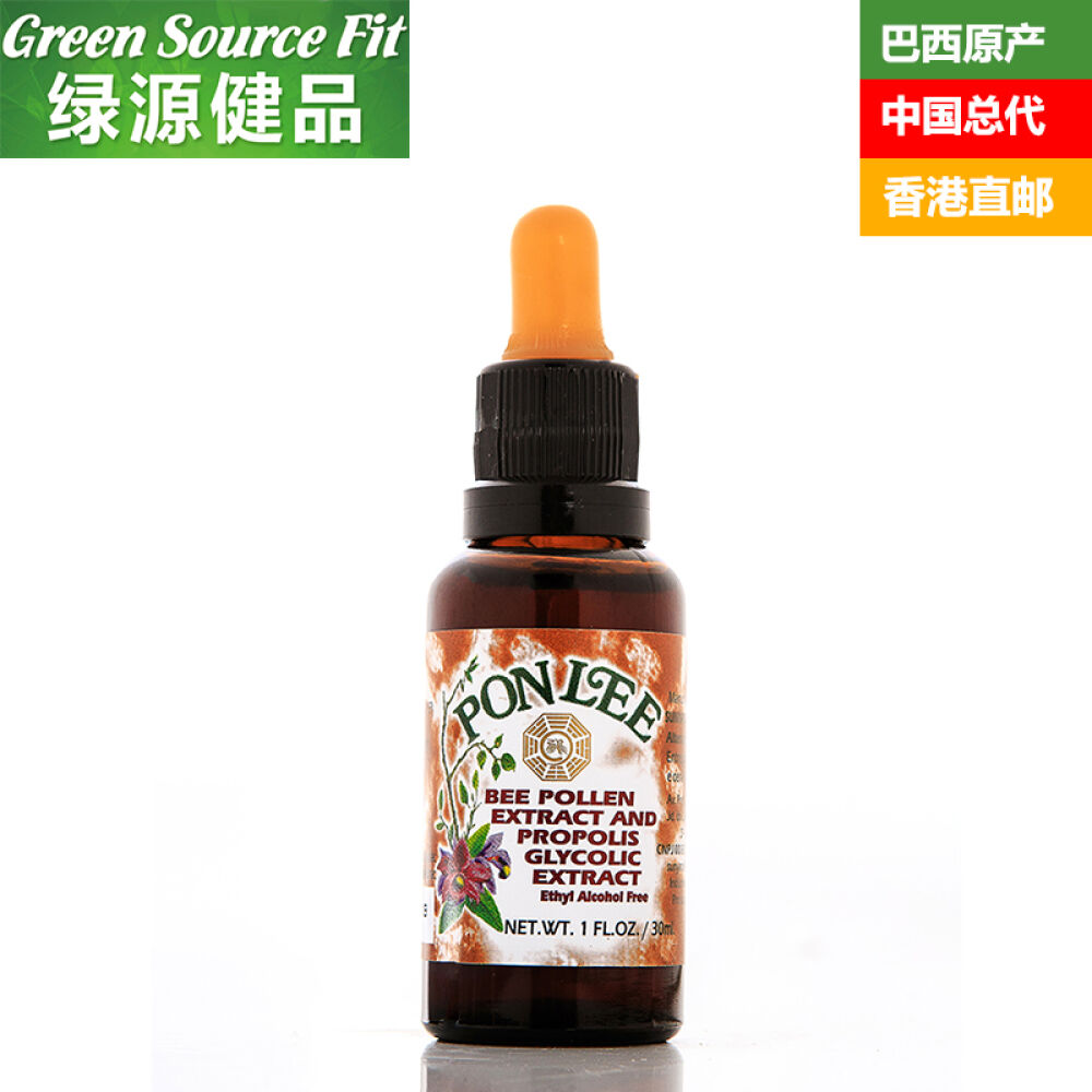 【Sunyata】PONLEE巴西绿蜂胶液滴剂原装进口调节免疫含花粉无酒精30ml/瓶、1瓶装-试用装