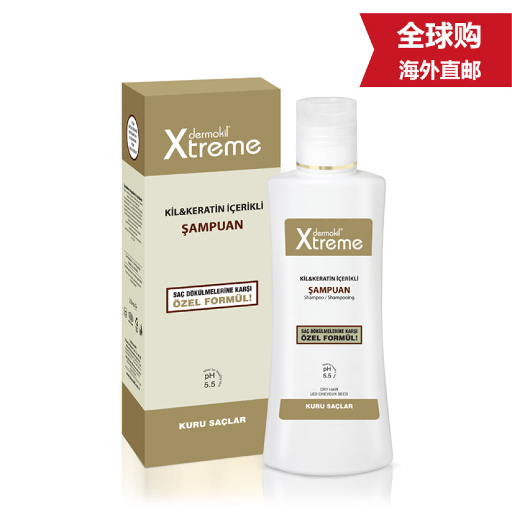 【全球购】dermokilxtreme洗发水针对干性发质
