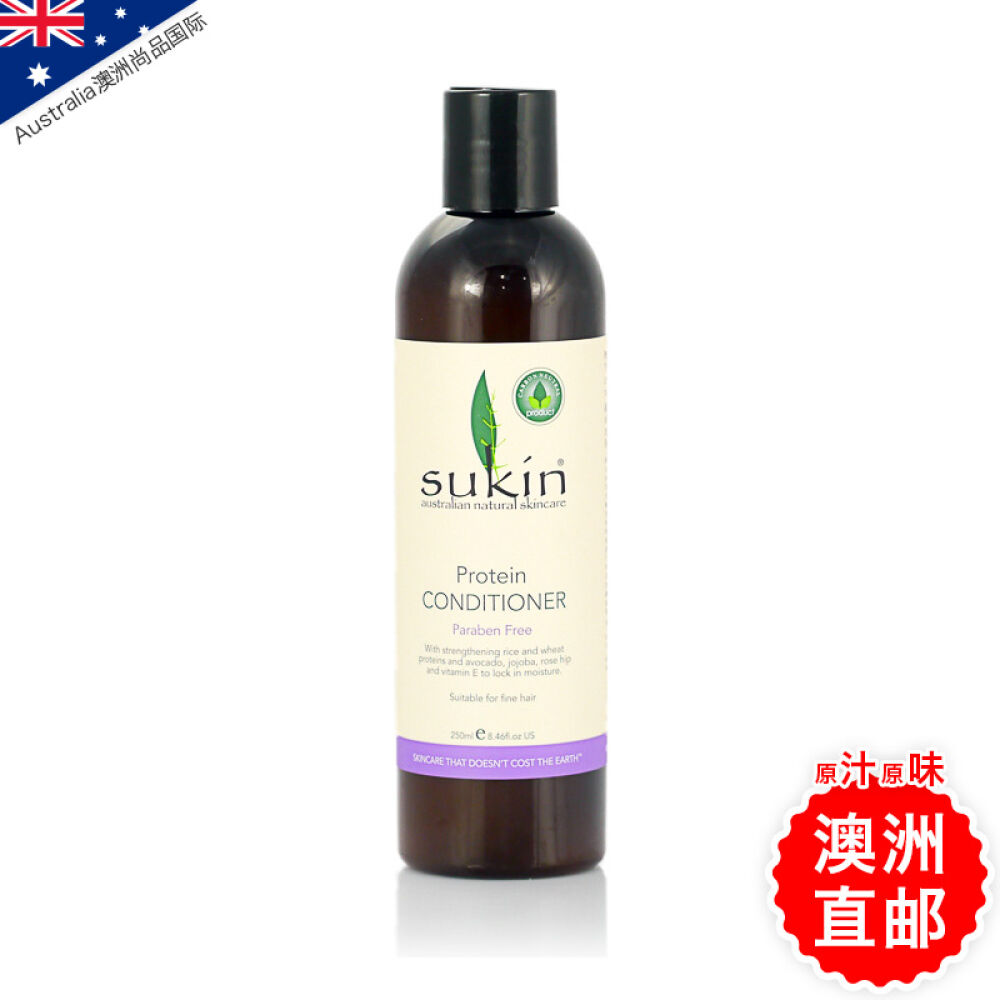 【澳洲直邮】Sukin苏芊天然保湿喷雾爽肤水敏感肌适用柔肤水定妆控油补水保湿孕妇可用蛋白护发素500ml*1瓶
