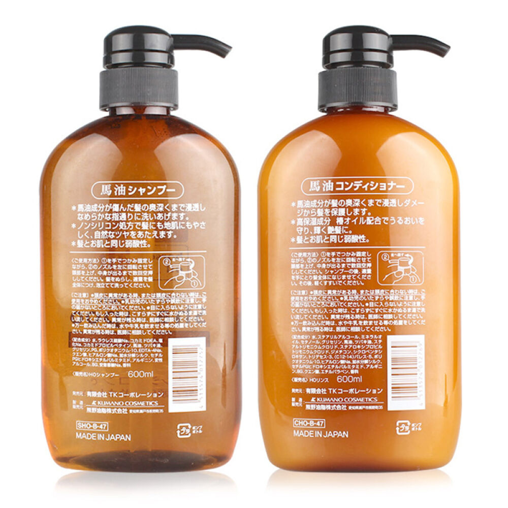 【京东全球购】澳门直邮日本熊野马油无硅油洗发水护发素沐浴露系列600ml马油洗发+护发+沐浴超值三件套组