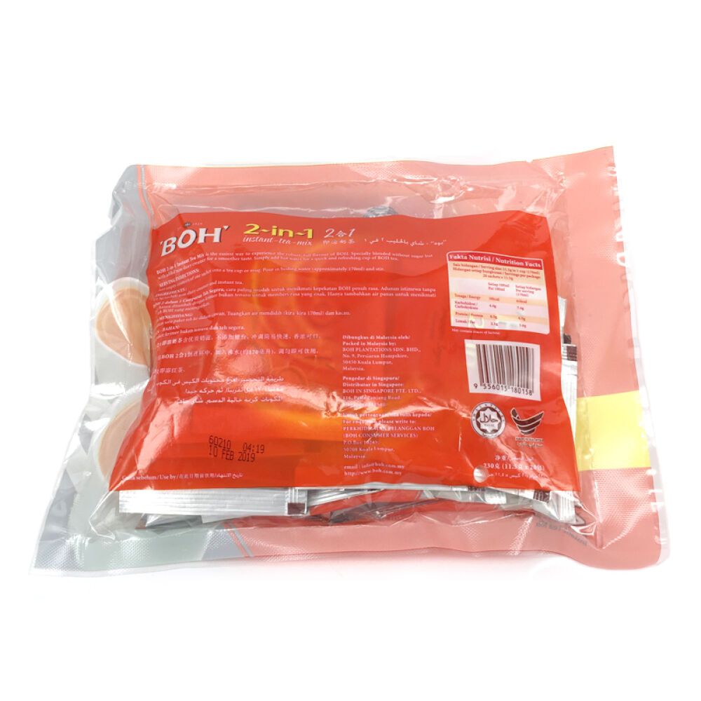马来西亚进口BOH宝乐2合1即溶奶茶（无糖）（230gx2袋）