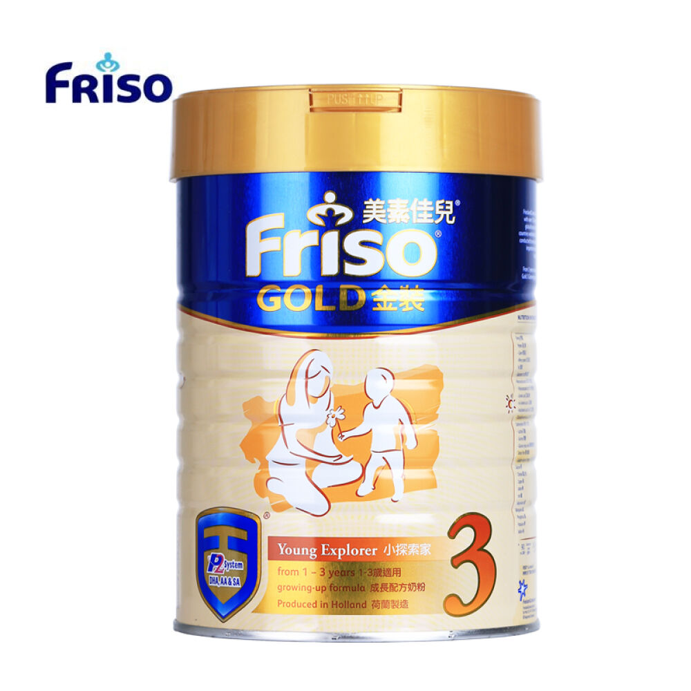 【香港地区直邮】Friso港版金装美素佳儿奶粉3段(1-3岁)900g*4