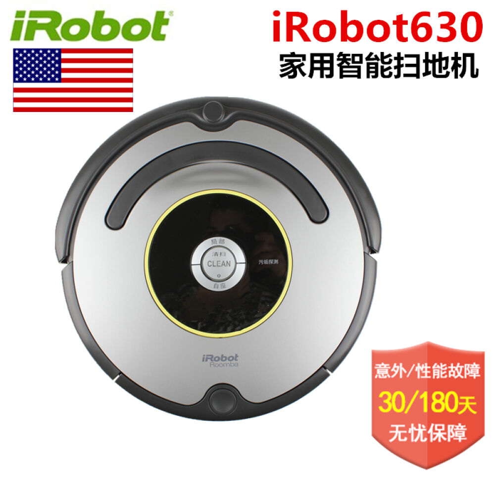 irobot880/770/780/980/885/380智能扫地机吸尘器380T拖地机630扫地机