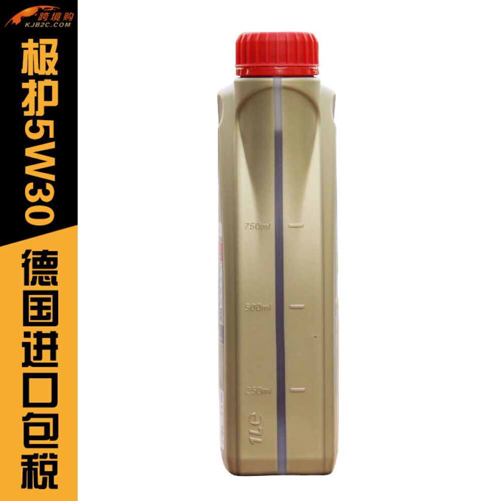 嘉实多/Castrol极护钛流体5W-30LL大众专享德国原装进口全合成机油1L装