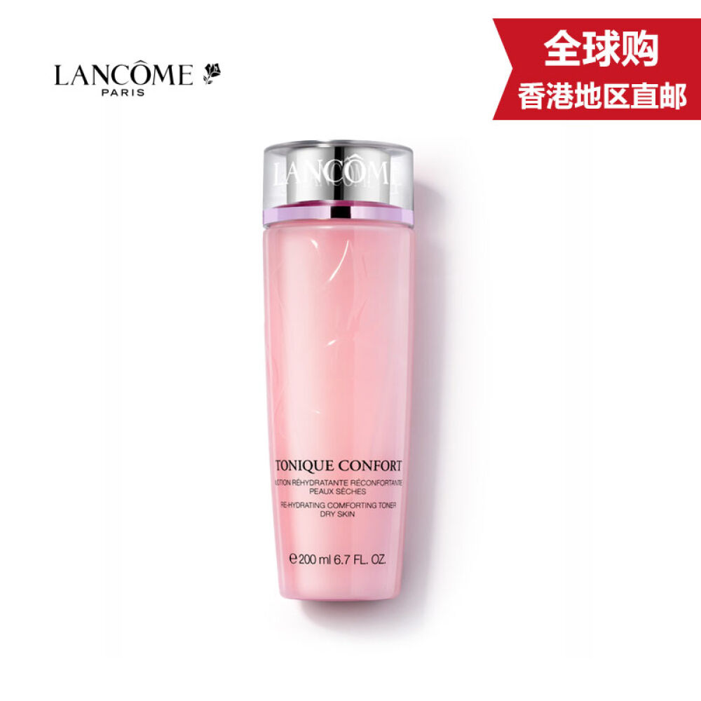 【法国原装进口】兰蔻Lancome玫瑰水补水柔肤水紧肤水爽肤水玫瑰清莹大粉水200ml